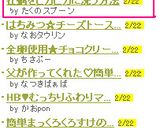 牡蠣をピカピカに洗う方法（下処理）作り方14写真