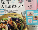 母のお弁当のすみっこ人参ピーマン炒め作り方2写真