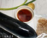 丸ごとレンジで♪ジューシー茄子の薬味和え作り方1写真
