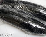 丸ごとレンジで♪ジューシー茄子の薬味和え作り方2写真
