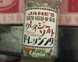 トマトと玉ねぎのマリネ作り方3写真
