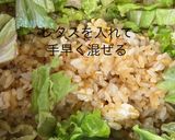 パラパラレタス炒飯作り方6写真