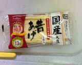 姉の家メシ・京揚げの磯辺焼き作り方1写真