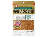 夏野菜ごまチーズトースト作り方8写真