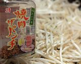 もやし炒め(2023/3/31)作り方2写真
