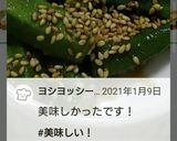 オクラの胡麻ポン酢あえ作り方6写真
