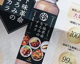 もろみのチカラ★しっとりジューシーつくね作り方7写真