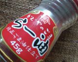 ランチや夜食★塾に★とろ〜り無限生豆腐作り方9写真