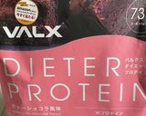プロテインと水だけで！ソフトクッキー♡作り方6写真