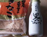 冷たい台湾スイーツ★豆花★黒みつ&きな粉作り方6写真