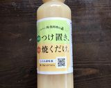 もろみのチカラでやわらかプルドポーク作り方1写真