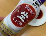 絶品！具だくさんシュウマイ作り方11写真