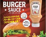 盛り付けで変わるみんなのハンバーガー作り方7写真
