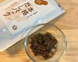 最強レシピ！だしからで作る！ガパオライス作り方1写真