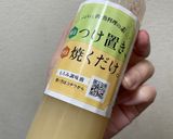 鉄板焼き（もろみで柔らか牛肉炒め）作り方2写真