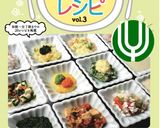 離乳中期★豆腐のあんかけ作り方7写真