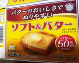 簡単＊ガーリックバター作り方2写真