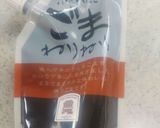 白玉団子黒ごまがけ作り方4写真