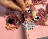 ★鶏心臓の甘辛にんにく生姜炒め★作り方3写真