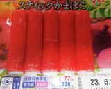 水菜とヨーグルト戻し切り干し大根サラダ作り方4写真