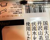 お抹茶好き♡罪悪感なしもっちり抹茶作り方1写真