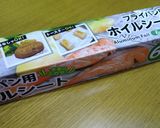 ホッケとひじきのゆかりふりかけ作り方2写真