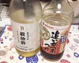さっぱり☆トマトと大葉の冷製そうめん作り方3写真