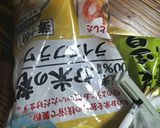 ヨモギ団子!厨房ばあばぁ！作り方3写真