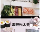巻きす不要！海鮮極太巻ハーフ作り方12写真