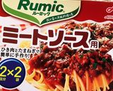 ミートソーススパゲッティbyルーミックス作り方3写真