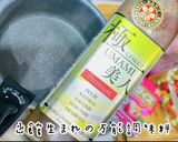 超簡単!映えレシピ!美人ジュレサラダ作り方5写真