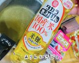 超簡単!映えレシピ!美人ジュレサラダ作り方6写真