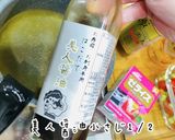 超簡単!映えレシピ!美人ジュレサラダ作り方7写真