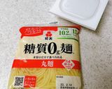 ダイエット♪こんにゃく麺の納豆スパ風⑧作り方5写真