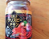 【つくおき】万能壷ニラ作り方2写真
