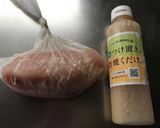 もろみのチカラでやらわか鶏ハム作り方1写真