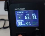 ハニーガーリック 豚ヒレ 低温調理作り方3写真
