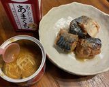 朝食たん活♪サバ缶の生姜煮作り方1写真