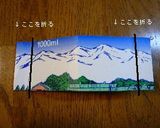 ひなまつりに☆ひし餅風レアチーズケーキ作り方17写真