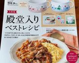 天かすと塩こんぶのおにぎり。お弁当にも作り方13写真
