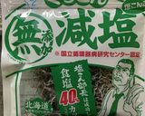 アマニとじゃこと昆布の健康ふりかけ作り方3写真