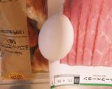 安っ!節約豪華なクロワッサンプレート作り方1写真