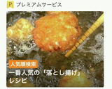 新玉ねぎとツナの落とし揚げ作り方2写真