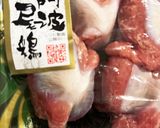 愛犬食　砂肝作り方1写真