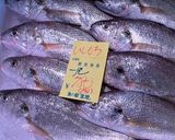 いしもちの中華風酒蒸し～魚の駅生地～作り方1写真