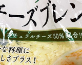 チーズトースト、くるみとはちみつ添え作り方1写真