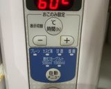 簡単！糀と水のみで作る甘酒（甘糀）作り方3写真