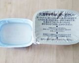 パックで5分☆ブルーベリーアイスクリーム作り方1写真