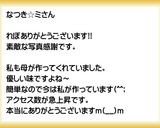 とろろ昆布 お吸い物作り方25写真