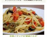 本場イタリアの"絶望パスタ"作り方8写真